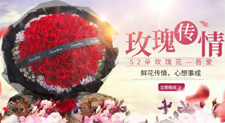 广东中山市东凤镇鲜花速递